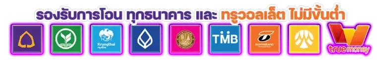 เว็บ หวย ชัวร์ 100