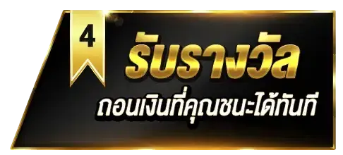 เว็บ หวย ชัวร์ 100