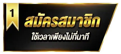 เว็บ หวย ชัวร์ 100
