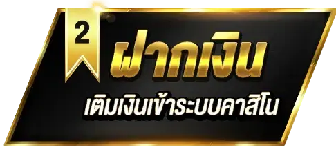 เว็บ หวย ชัวร์ 100