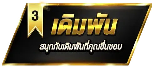 เว็บ หวย ชัวร์ 100