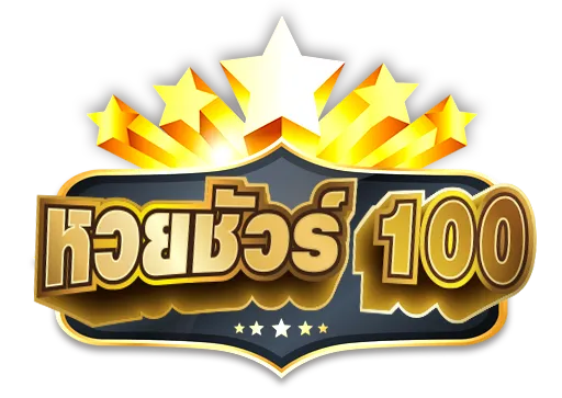 เว็บ หวย ชัวร์ 100