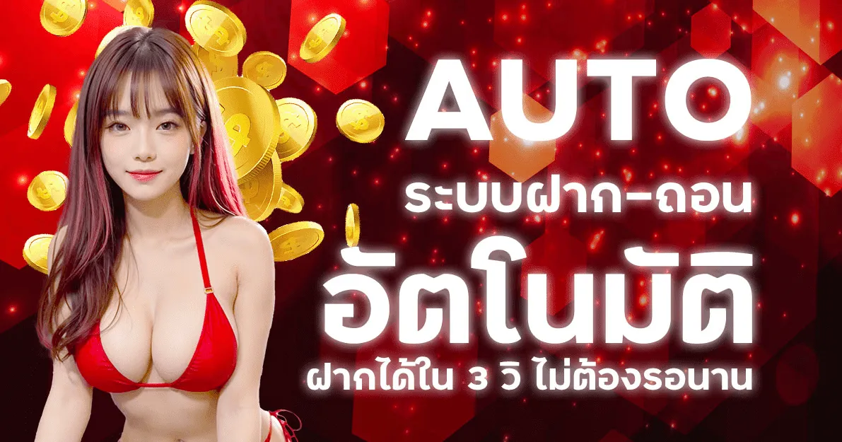 เว็บ หวย ชัวร์ 100