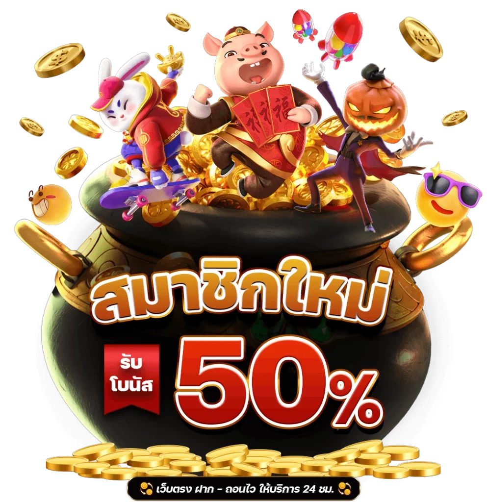เว็บ หวย เฮง ๆ